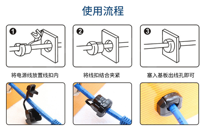 接插件与拉绳安装视频