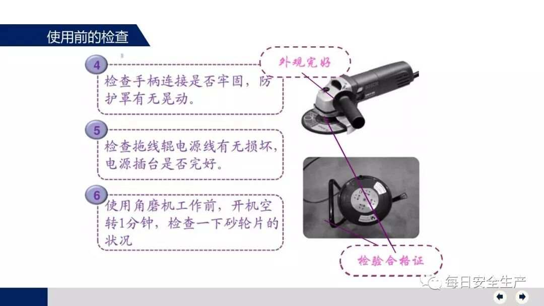 偶氮化合物与百洁布与角磨机怎么安装防护罩视频讲解