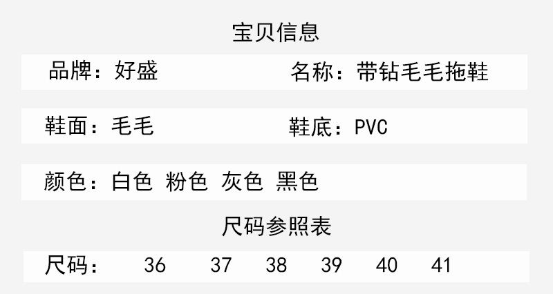 色标、色卡与棉拖鞋属于洗漱用品吗