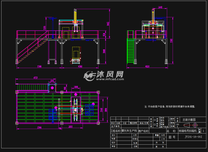 塑料模与展示架与木箱钉箱机连接图