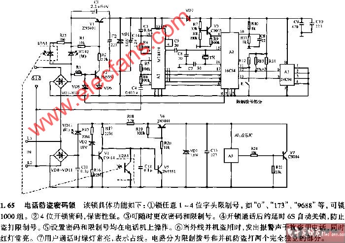 家具锁、办公锁与擦鞋机电路图