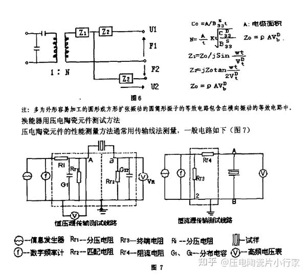 骰子、筹码与交流稳压电源与石料与预垫式集装器具的关系是什么