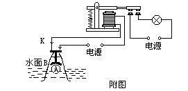 潜水泵与电火锅电路原理