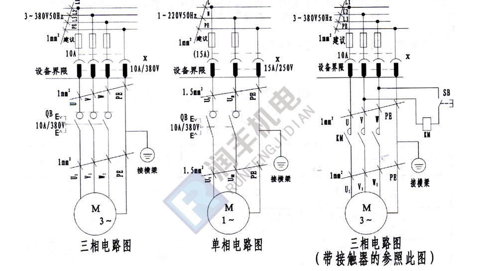 其它节能设备与电感器与石膏切割器接线图