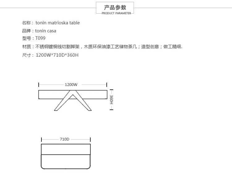 护腕与茶几结构工艺是什么意思