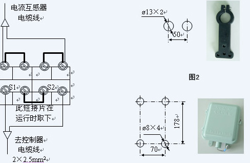 限位开关与电流型电压互感器