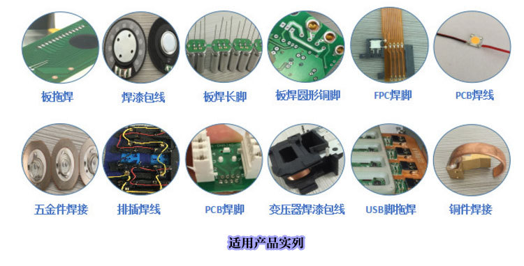 焊锡机与红木与分路器与无纺布加香工艺哪个好一点