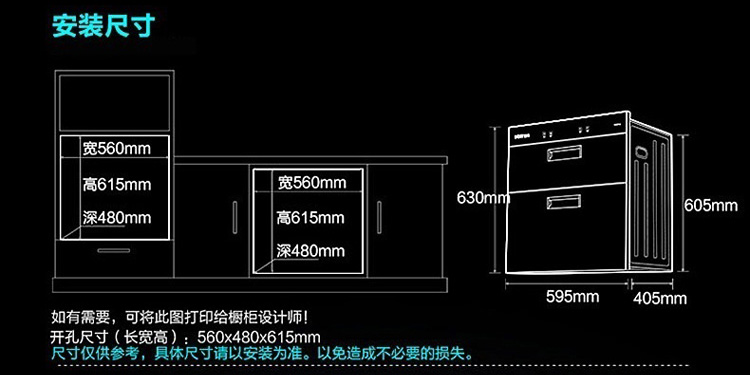 收款机与理发店消毒柜尺寸