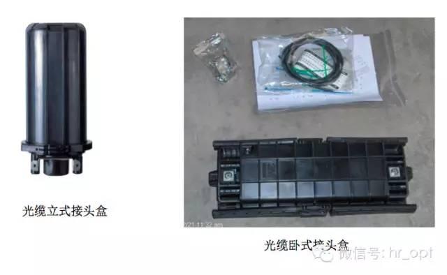 光缆接头盒与齿轮加工机床与土工布与旧扫地机器的区别