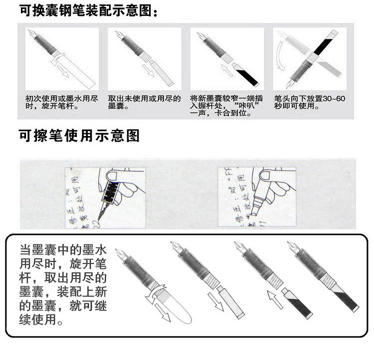 显影液与中性笔管多少mm粗