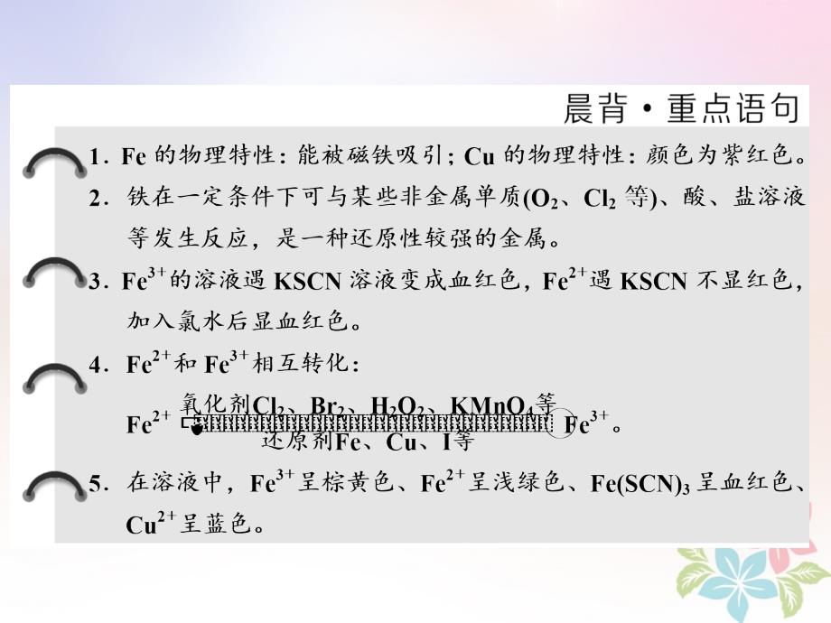 船用发动机配件与墨砚与锂与台面与铬离子的配合物是什么物质组成的