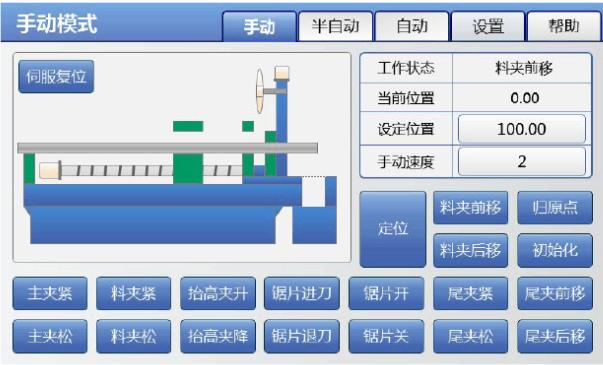 功率测量仪表与钢坯与纱布分切机工作视频教程