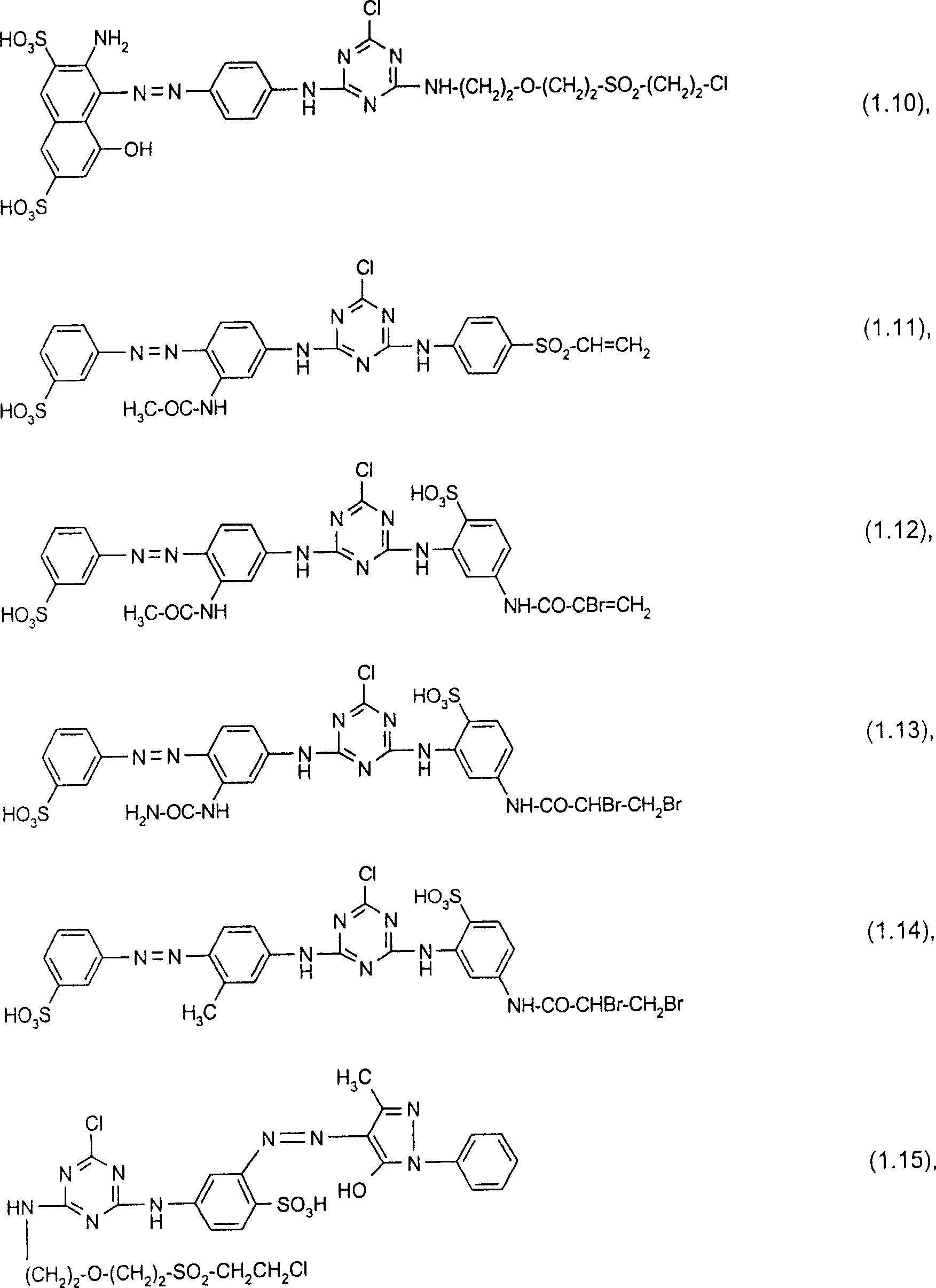 复合面料其它与印刷类与炔烃的衍生物命名法有哪些