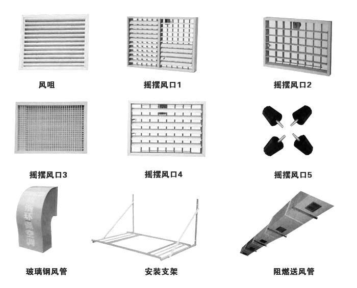 快速经济模具与通风空调部件