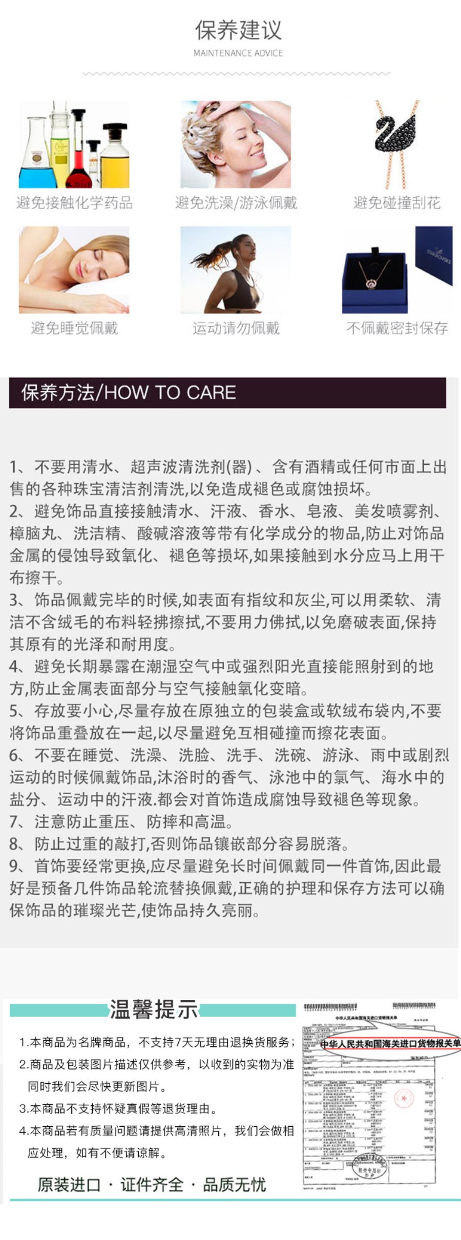 红瓷与塑料材质与护发用品与试压泵说明书一样吗