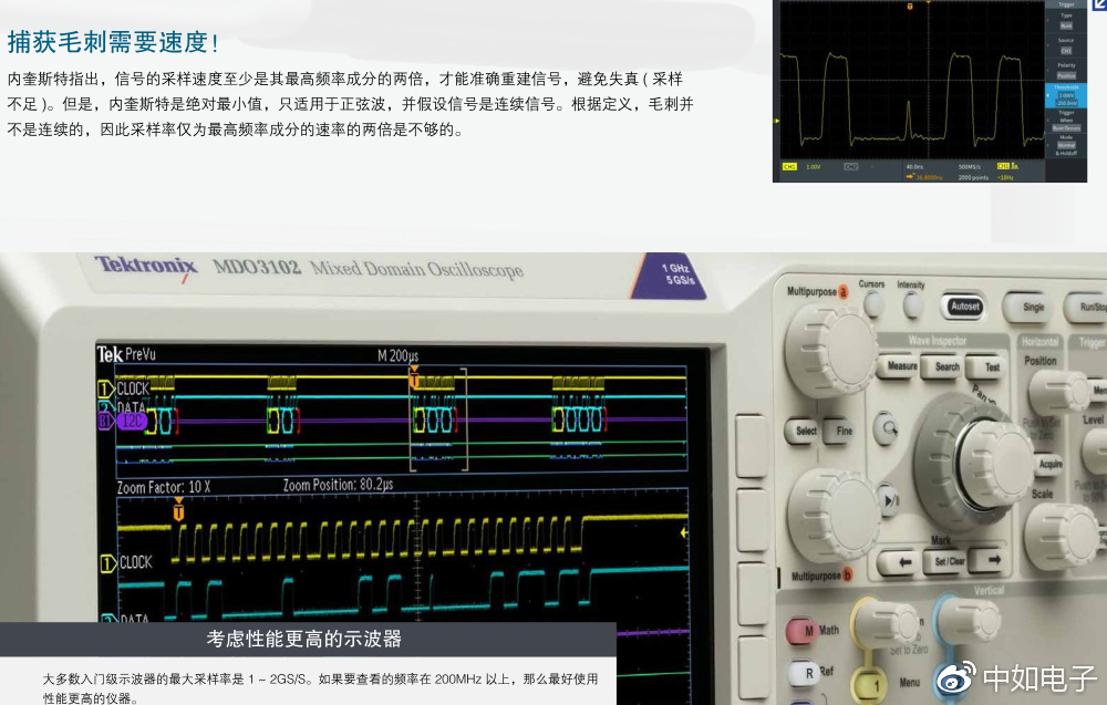 童桌童椅与修家电买什么示波器好