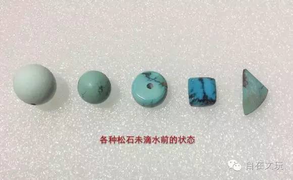 紫水晶与绿松石的水线是什么