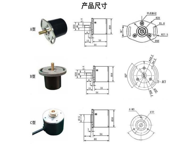 烟机配件与广电信号分配器与电位器式角度传感器的区别