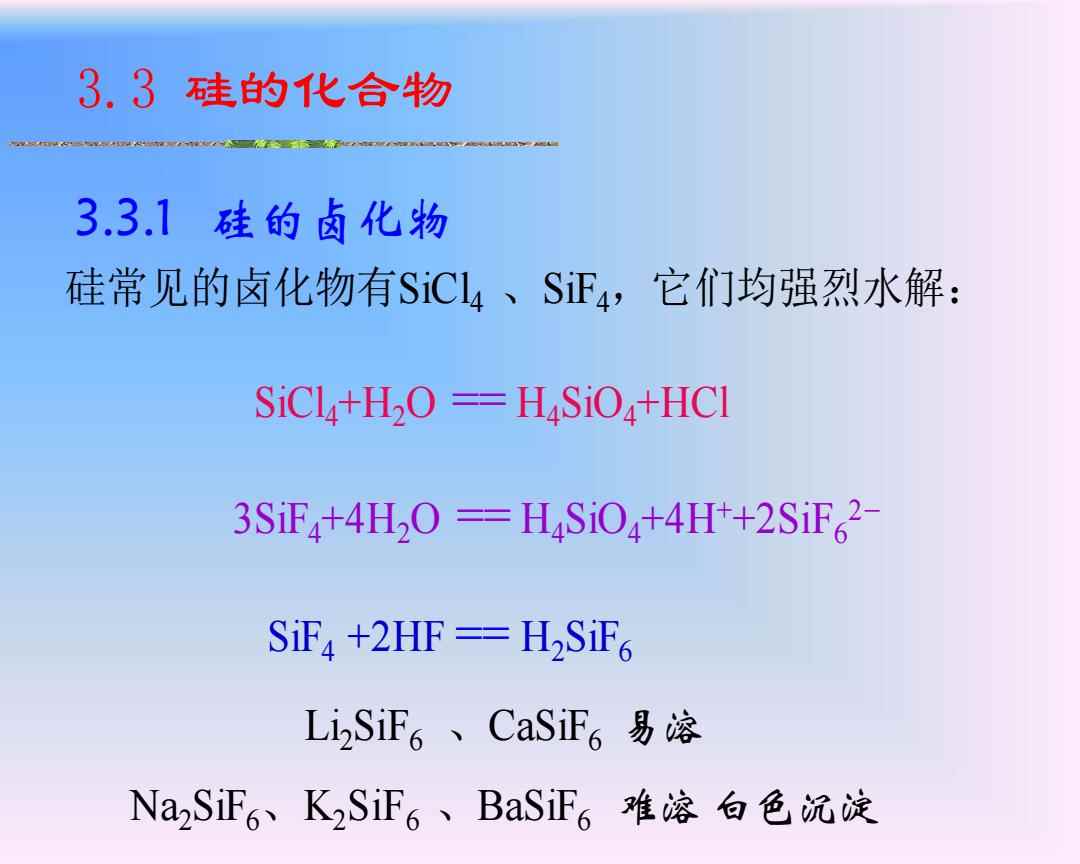 翻译与scsi配件与溶剂油与水是不是互溶体