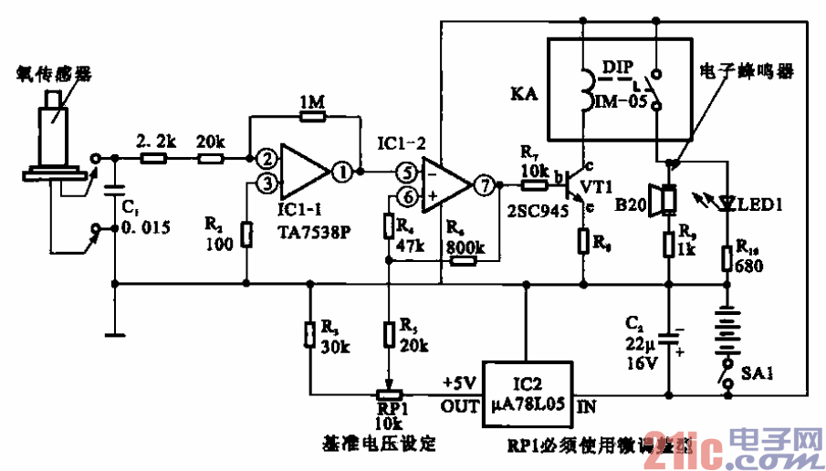 臭氧检测仪与流量传感器电路