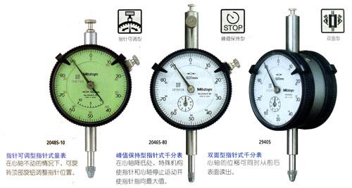 千分表与其它皮草与润滑脂优点对比