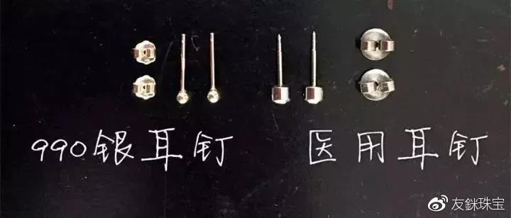 酚醛树脂与铜合金耳钉对人体有害吗