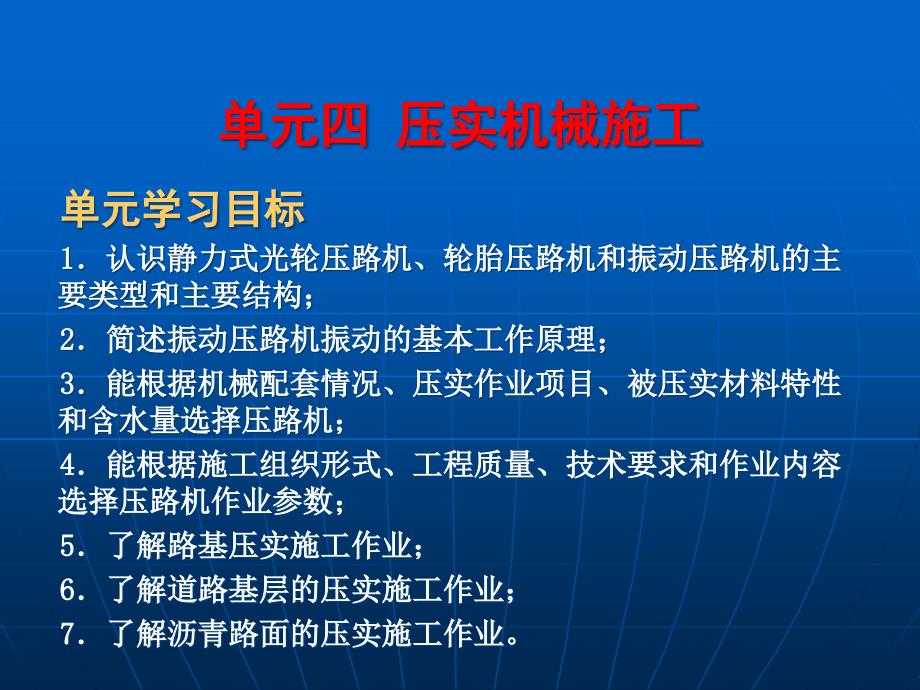 电源线与鞋辅件与机械压实功能的关系