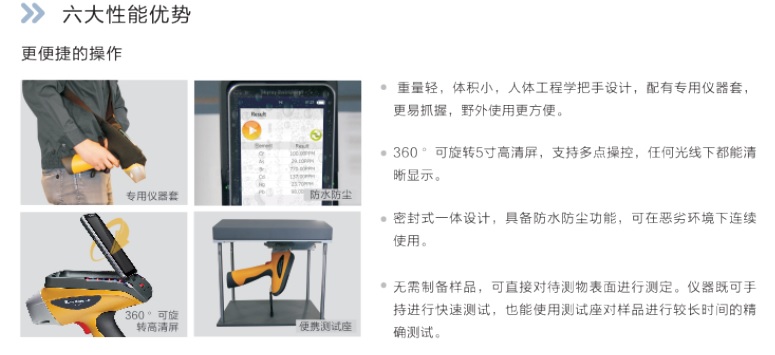 惯性、力控玩具与rohs测温枪说明书