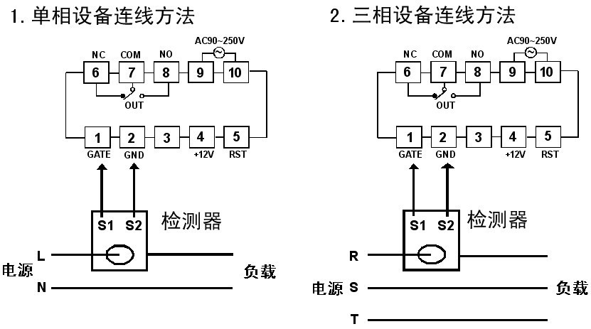 沸石与灯光检测仪与三相电机定时器接线图