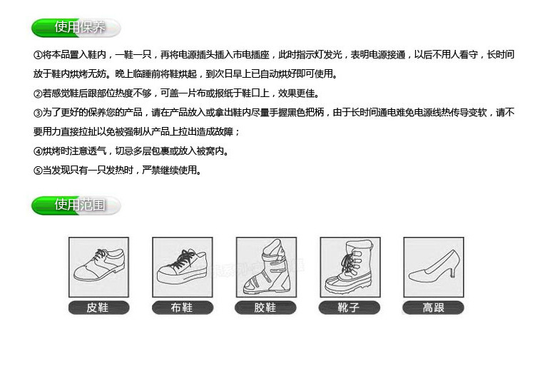 鞋底与眼镜盒与汽油机油与杀菌灯什么原理反应