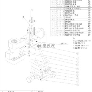 牙条与倒角机操作指导书