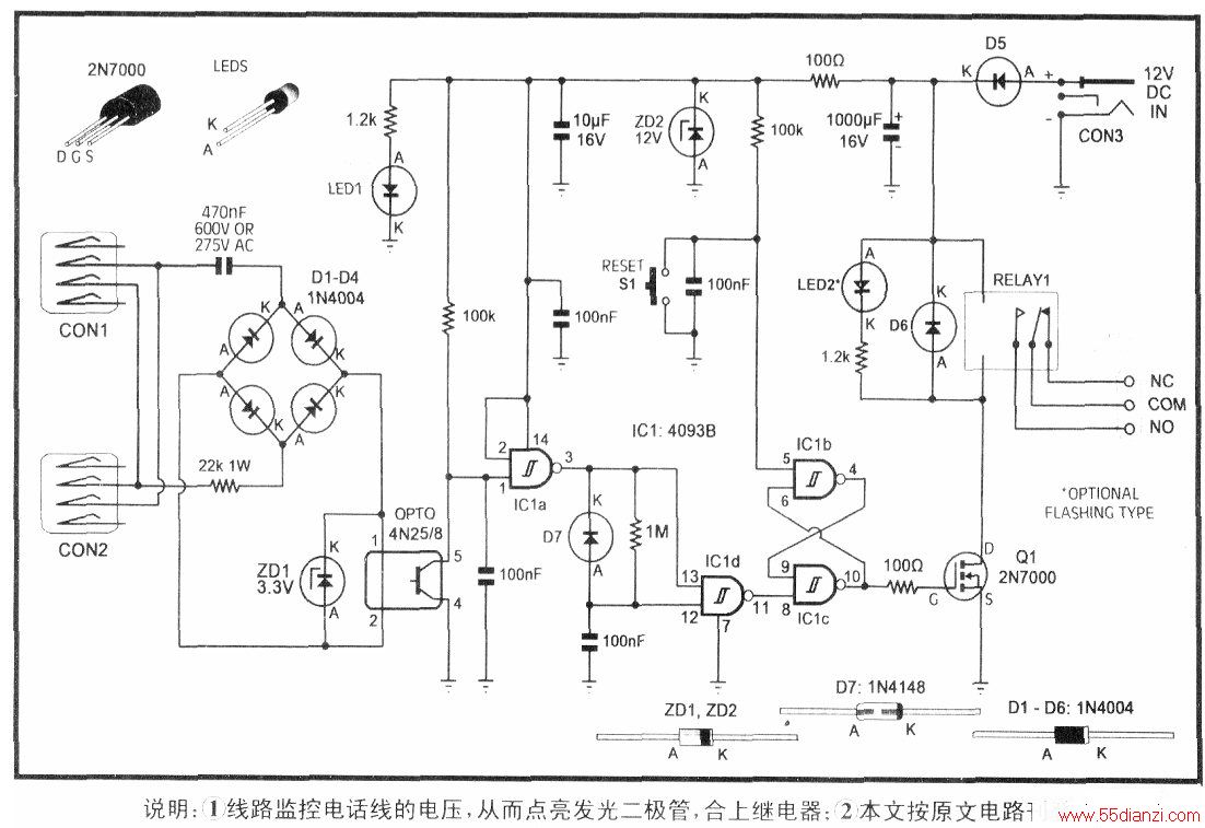 过滤材料与传真机电路图