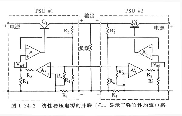 电桥与手机电源适配器工作原理