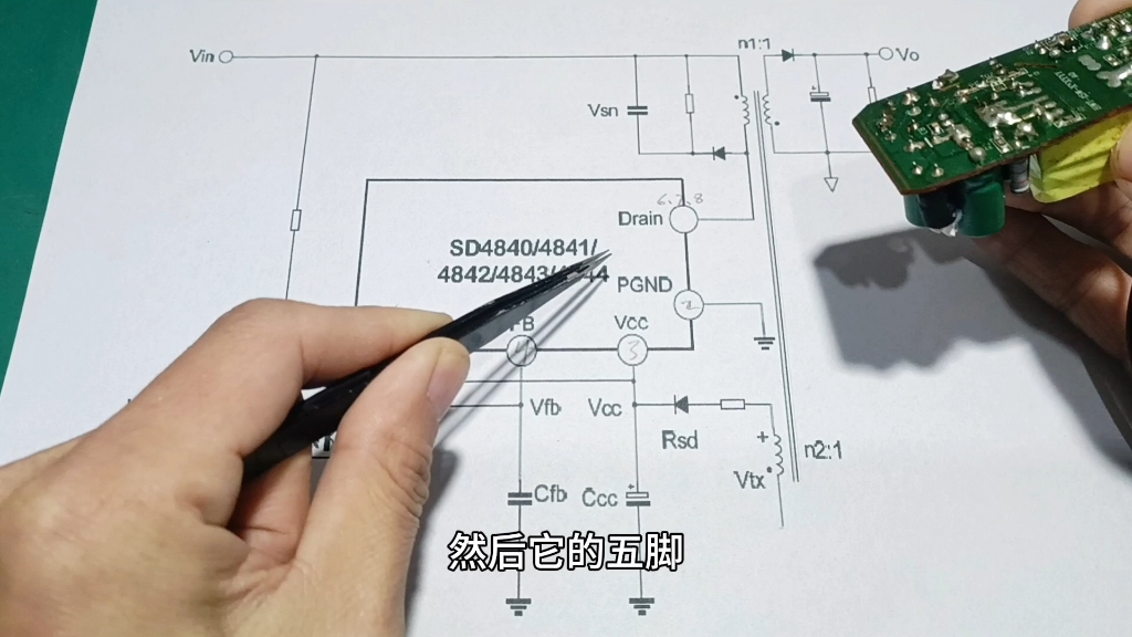 电桥与手机电源适配器工作原理