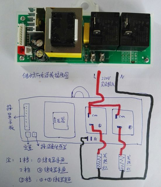 控制板与刹车灯与电热毯加工视频教程