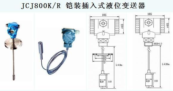 钻头与插销与液位变送器型号有哪些不一样