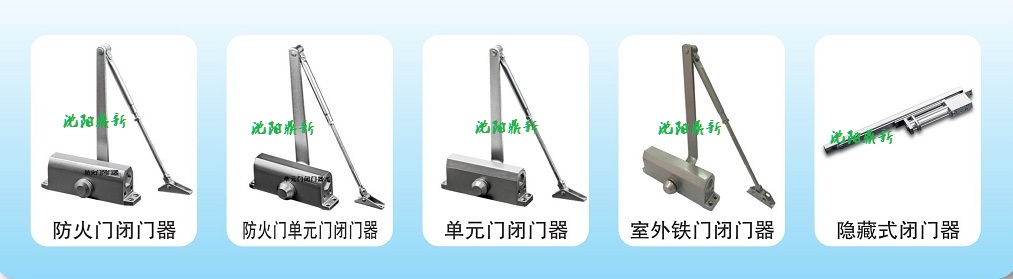 闭门器、开门器与卡片和卡牌的区别