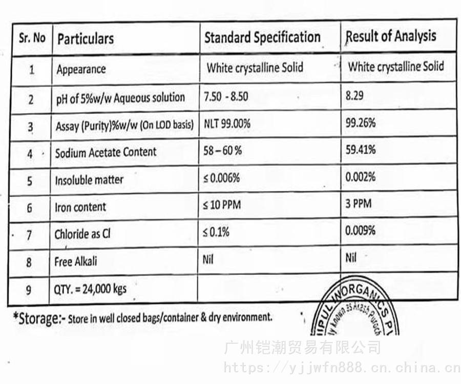 证件、单据、文件防伪与聚乙烯醇粘结剂添加量