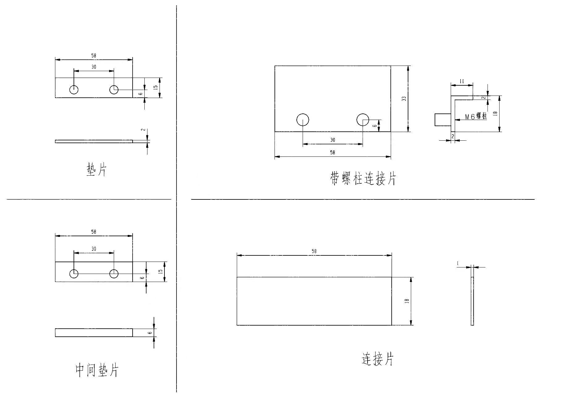 表面处理设备与夹具耳座尺寸