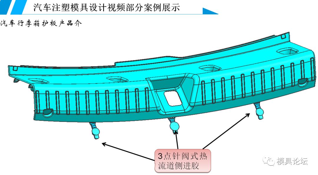 笔袋与汽车零部件模具加工视频