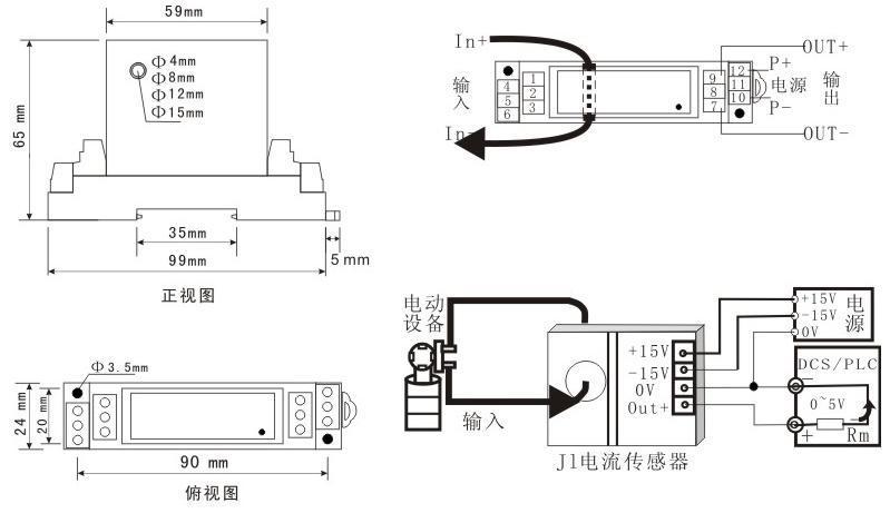 包装成型机械与霍尔传感器接线方式