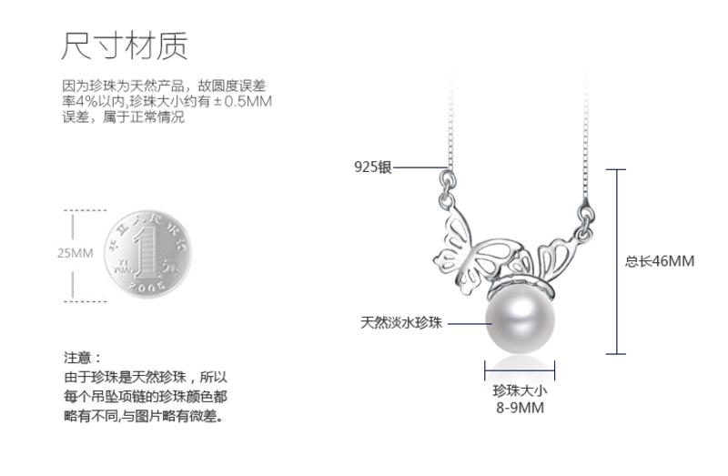 珍珠项链与花洒工作原理