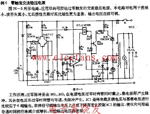 红木与交流稳压电源电路图详解