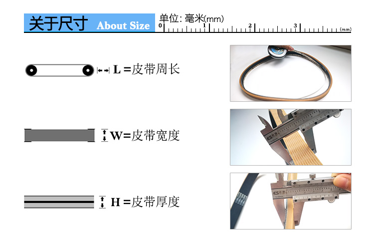 木线嵌条与图像打印机与测量皮带轮量具仪器的区别