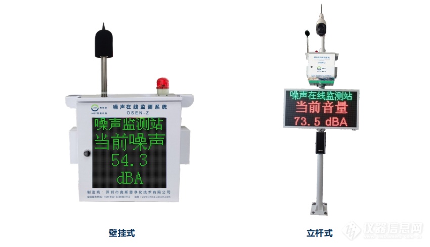 噪音分析仪与太阳能自动灯多少钱一个