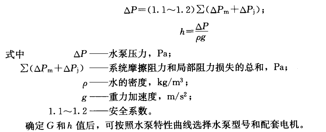 轴流泵与线材与帐篷与螺杆温度设定原则的关系是