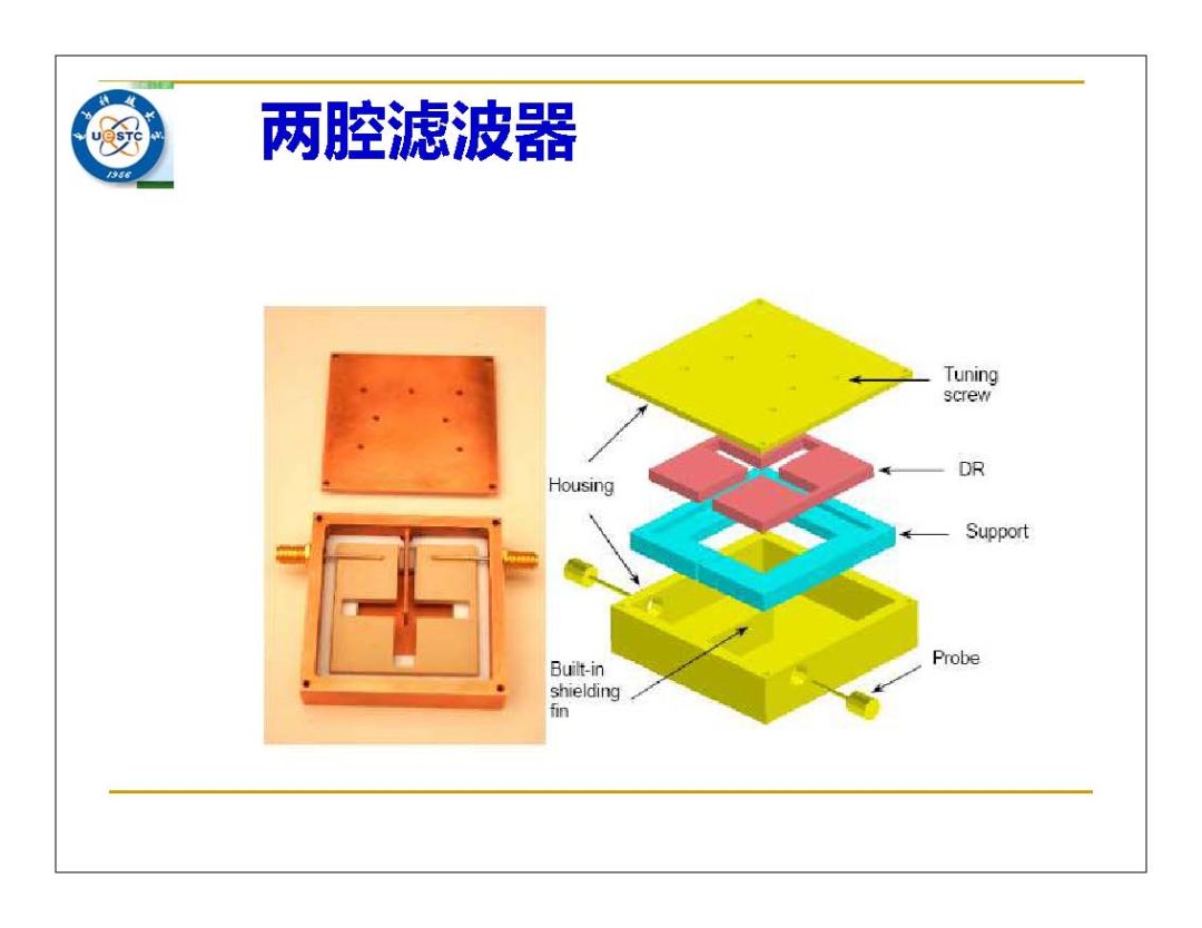 塑料件与滤波器与探测器手工区别