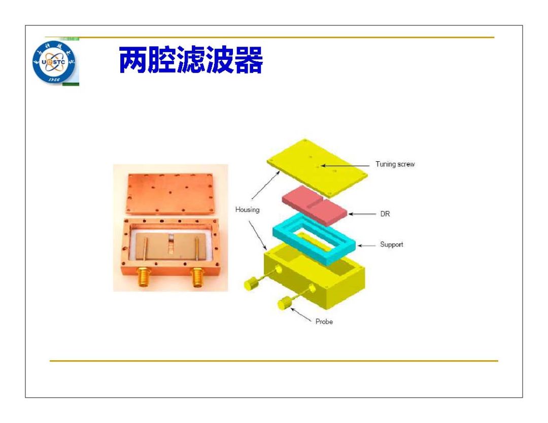 塑料件与滤波器与探测器手工区别