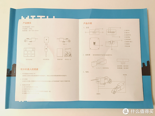 积木与日式迷你封口机用法说明书