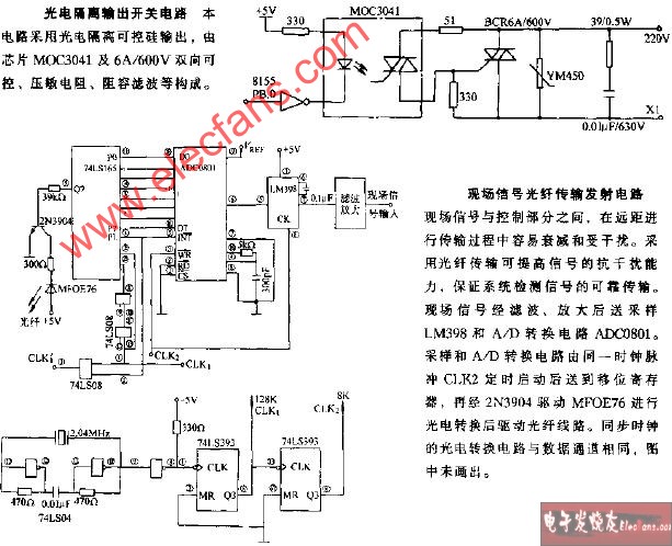 除湿机与光电隔离开关电路图